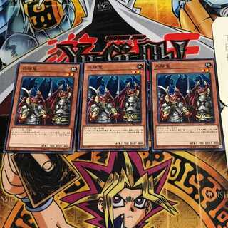 兵隊竜 6 ノーマル 3枚セット てら