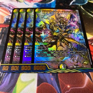 Armor Road Connection King Malvadias SR 6/18 4 pieces