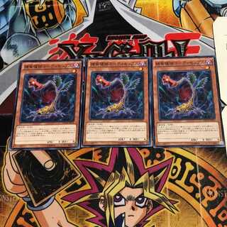 捕食植物コーディセップス 3 ノーマル 3枚セット てら