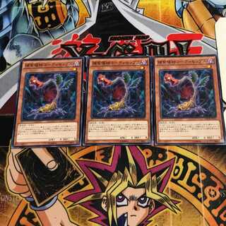 捕食植物コーディセップス 7 ノーマル 3枚セット てら