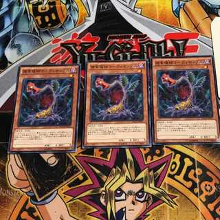 捕食植物コーディセップス 8 ノーマル 3枚セット てら