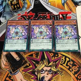 捕食植物スパイダー・オーキッド 6 ノーマル 3枚セット てら