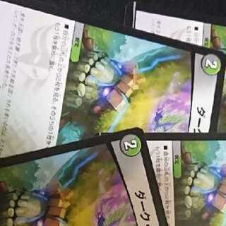 ダークライフ四枚