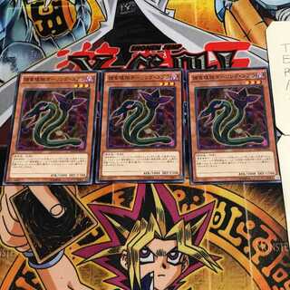 Predaplant Darlingtonia Cobra 2 Normal Set of 3 Tera