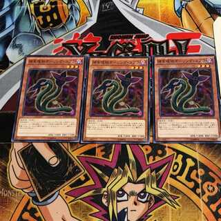 Predaplant Darlingtonia Cobra 9 Normal Set of 3 Tera