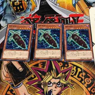 捕食植物バンクシアオーガ 5 ノーマル 3枚セット てら