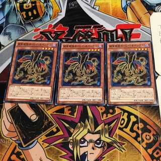 捕食植物モーレイ・ネぺンテス 2 ノーマル 3枚セット てら