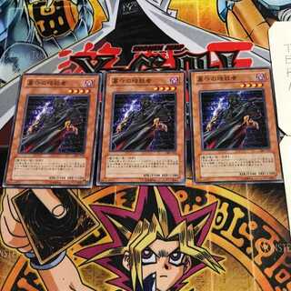 墓守の暗殺者 1 ノーマル 3枚セット てら