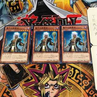 墓守の異端者 3 ノーマル 3枚セット てら