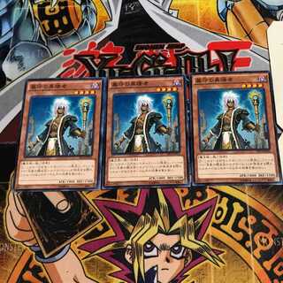 墓守の異端者 4 ノーマル 3枚セット てら