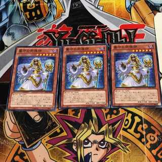 墓守の祈祷師 1 ノーマル 3枚セット てら