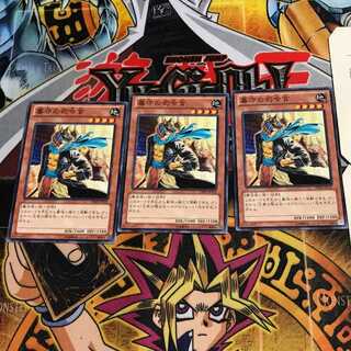 墓守の司令官 3 ノーマル 3枚セット てら