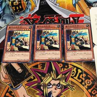 墓守の司令官 5 ノーマル 3枚セット てら