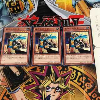 墓守の司令官 7 ノーマル 3枚セット てら