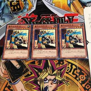 墓守の司令官 8 ノーマル 3枚セット てら