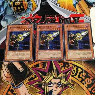 墓守の長槍兵 1 ノーマル 3枚セット てら