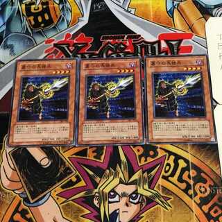 墓守の長槍兵 2 ノーマル 3枚セット てら