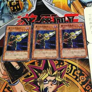 墓守の長槍兵 3 ノーマル 3枚セット てら