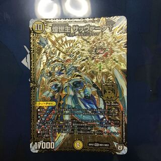 ギラメシアサッヴァーグ