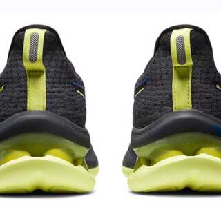 GEL-KINSEI MAX 25.5cm