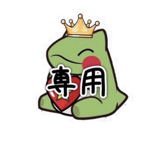 クウガ様　専用