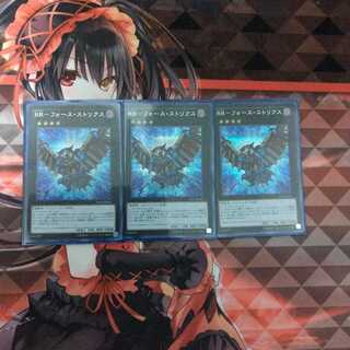 RR-フォース・ストリクス(シークレット3枚セット)