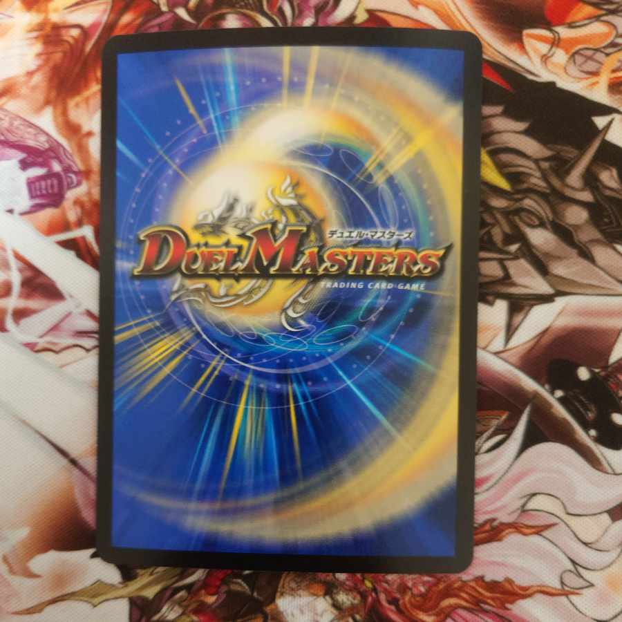 Juban Ryu Aubie Rosa Car Par100 SR S7/S8