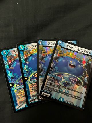 Platinum Walsula S VR 4/18