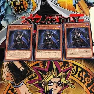 墓守の伏兵 10 ノーマル 3枚セット てら