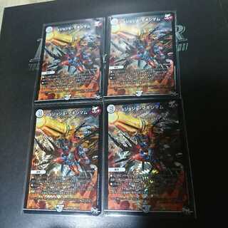 ジョジョジョマキシマム