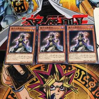 墓守の霊術師 4 ノーマル 3枚セット てら