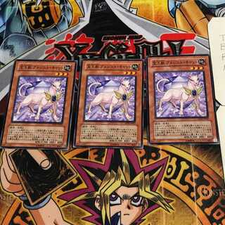 宝玉獣 アメジスト・キャット 2 ノーマル 3枚セット てら