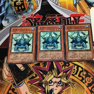 宝玉獣 エメラルド・タートル 1 ノーマル 3枚セット てら