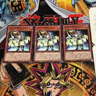 法典の大賢者クロウリー 1 ノーマル 3枚セット てら