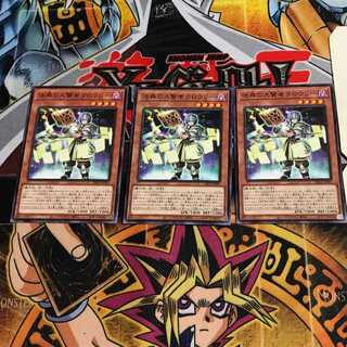 法典の大賢者クロウリー 2 ノーマル 3枚セット てら