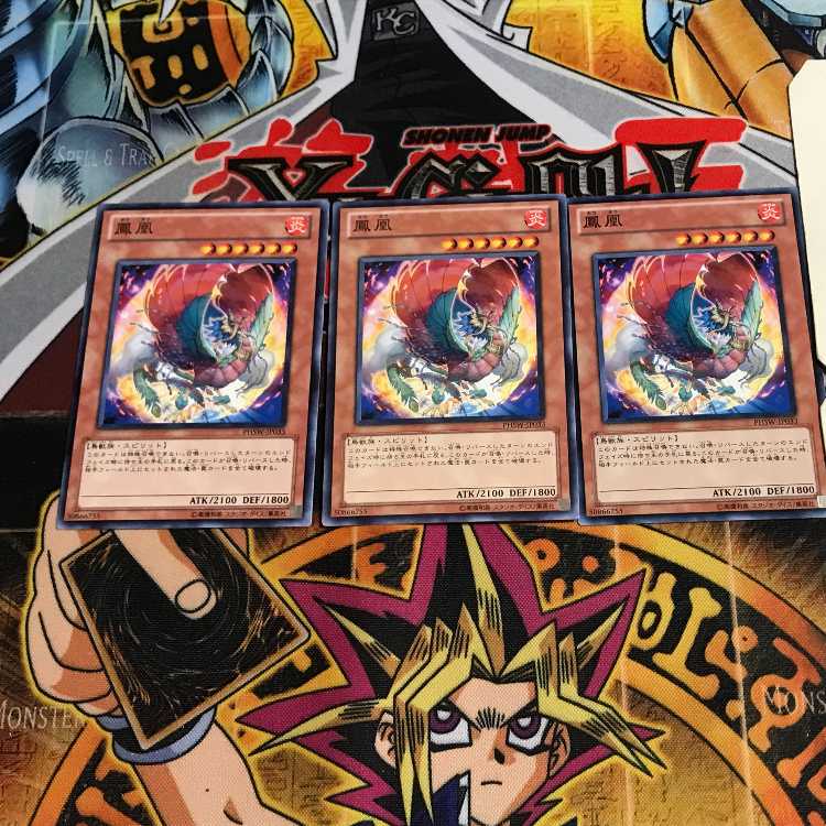 鳳凰 4 ノーマル 3枚セット てら