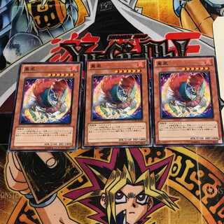 鳳凰 9 ノーマル 3枚セット てら