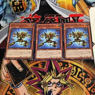 擬態する人喰い虫 10 ノーマル 3枚セット てら