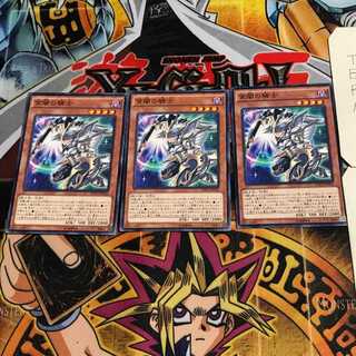 宵闇の騎士 3 ノーマル 3枚セット てら