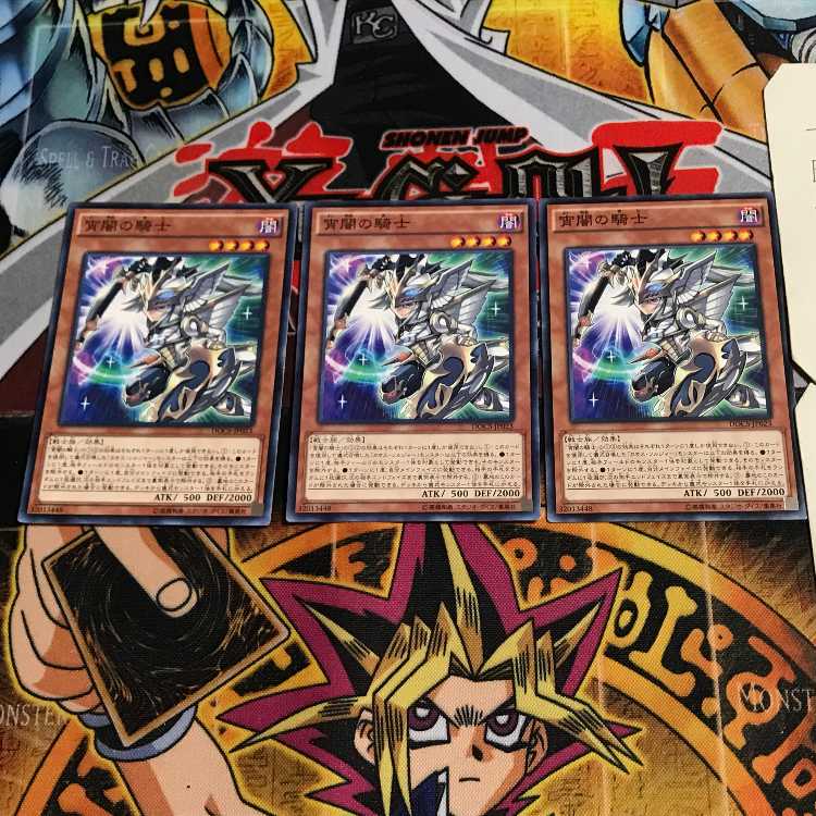 Evening Twilight Knight 4 Normal, set of 3 Tera