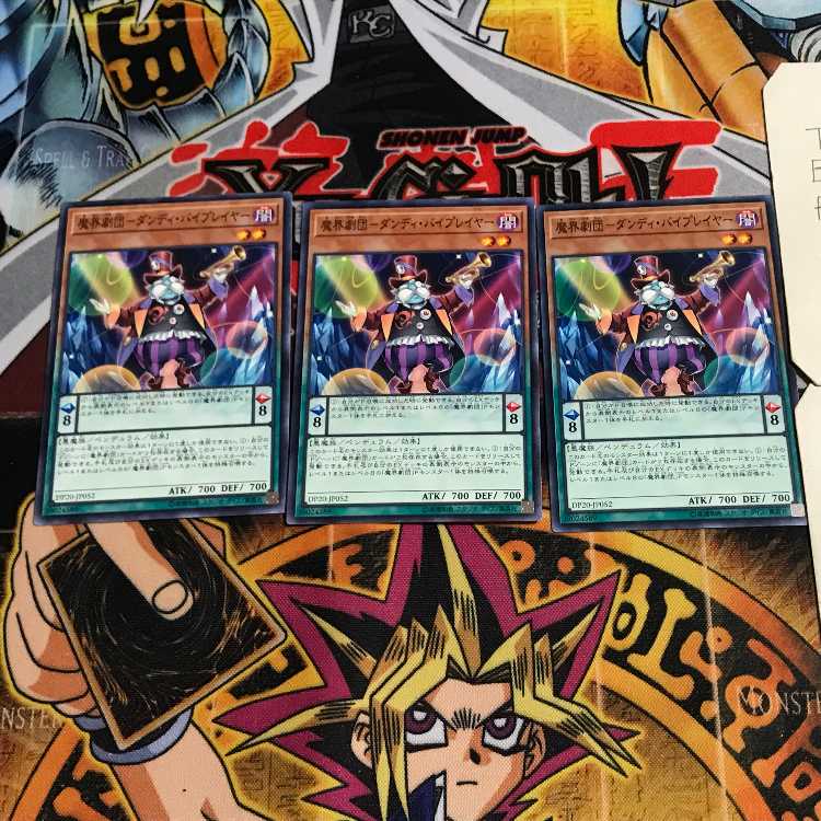 魔界劇団-ダンディ・バイプレイヤー 3 ノーマル 3枚セット てら