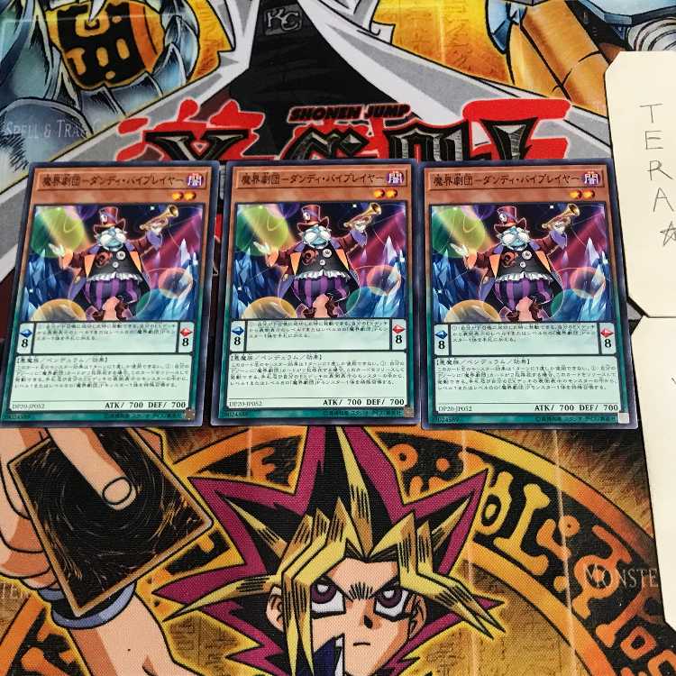 魔界劇団-ダンディ・バイプレイヤー 4 ノーマル 3枚セット てら