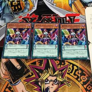 魔界劇団-ダンディ・バイプレイヤー 6 ノーマル 3枚セット てら