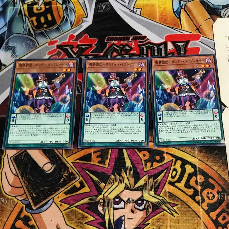 魔界劇団-ダンディ・バイプレイヤー 7 ノーマル 3枚セット てら