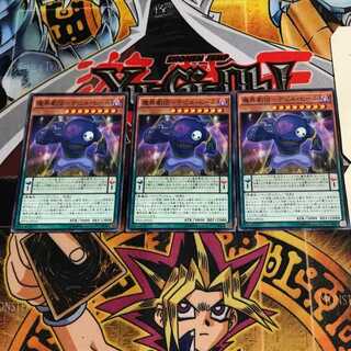 魔界劇団-デビル・ヒール 2 ノーマル 3枚セット てら