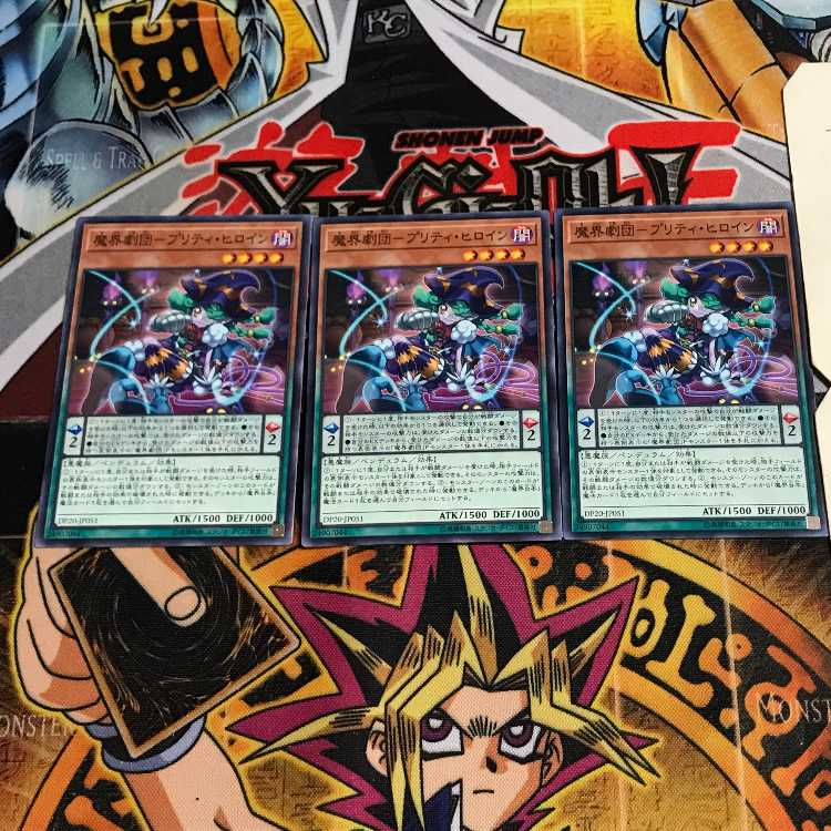 魔界劇団-プリティ・ヒロイン 1 ノーマル 3枚セット てら