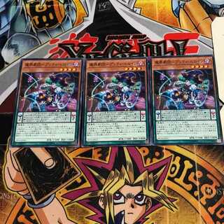 魔界劇団-プリティ・ヒロイン 1 ノーマル 3枚セット てら