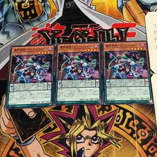 魔界劇団-プリティ・ヒロイン 2 ノーマル 3枚セット てら