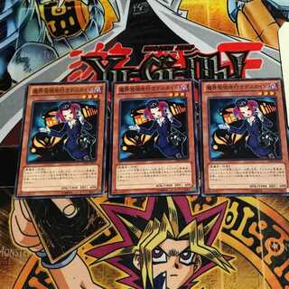 魔界発現世行きデスガイド 2 ノーマル 3枚セット てら