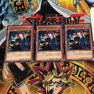 魔界発現世行きデスガイド 7 ノーマル 3枚セット てら